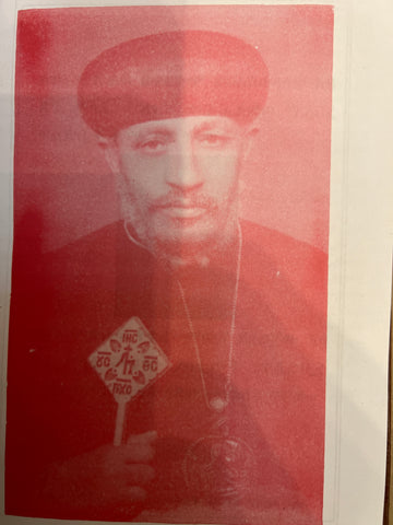 Dersane Medhane Alem / ድንሰኔ መድሀኒ ዓለም