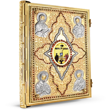 Orthodox Gospel Cover