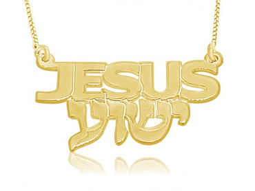 The Name 'Jesus' In Hebrew & English Necklace - Gold plated
