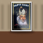 YeEmnet Hiywot — book cover mockup