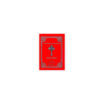 Gedile Kidus Abune Medihanine Egzio — Ethiopian Orthodox book cover
