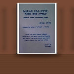 YeMetsihaf Kidus (Yetinit) Greekigna Kuankua Memariya — book cover mockup