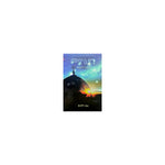 Mewaeyan (Tehasiso 2) — Ethiopian Orthodox book cover