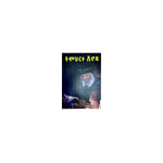 Timihirte Shinoda — Ethiopian Orthodox book cover