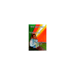 Endet Liwesin Echilalehu? — Ethiopian Orthodox book cover