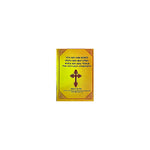 Gedliel Abune Abale Kiristos wegedile Abune Abiye Egziye Wegedle Abune  Seyefe Michael — Ethiopian Orthodox book cover