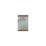 YeAmaregna Yebetechristian Mezgebe Kalat (Q.1) — Ethiopian Orthodox book cover