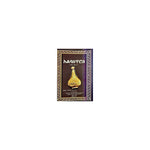 Alibatros (Yeshito Bilkat) — Ethiopian Orthodox book cover