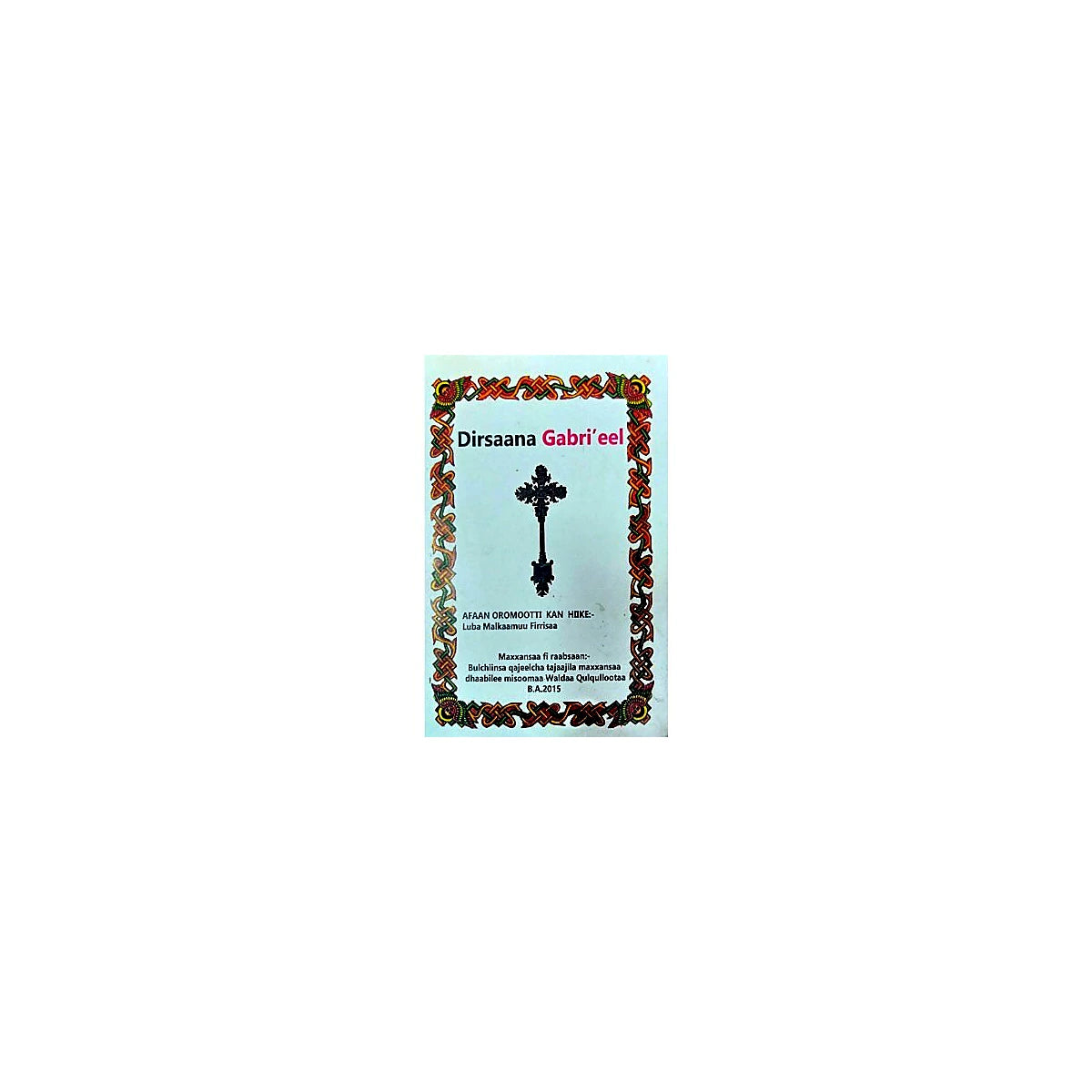 Dirsaana Gabri'eel — Ethiopian Orthodox book cover