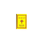 Gedile Abune Gerima — Ethiopian Orthodox book cover