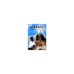 Orthodokisia (Be'ente R'tet Haymanot ZeOrthodoks Tewahedo) — Ethiopian Orthodox book cover