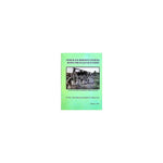 CHURCH AND MISSIONS IN ETHIOPIA DURING THE ITALIAN OCCUPATION — Ethiopian Orthodox book cover