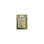 Dirsane Selestu Likawint — Ethiopian Orthodox book cover