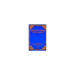 YeHaymanot Meseret — Ethiopian Orthodox book cover