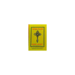 Wongele Yohannes — Ethiopian Orthodox book cover