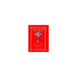 Gedile Abune Selama Kisatie Birhan — Ethiopian Orthodox book cover