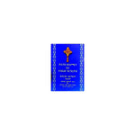 Dirsane Binyamin Ena Tes'elo Gorgorios — Ethiopian Orthodox book cover