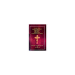 Gedile Entoni Wepauli, melk'a Entonyos berejimuna BeAchiru — Ethiopian Orthodox book cover