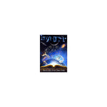 Mazarot — Ethiopian Orthodox book cover