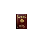 Metsihafe Gedil Zeabune Gebre Endrias — Ethiopian Orthodox book cover