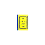 Metsihafe Kidase (Bale Aratu Kidase) — Ethiopian Orthodox book cover