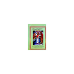 Metsihafe Kirisitna — Ethiopian Orthodox book cover