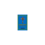 Metsihafe Mi'edan (YeSebatu Menekosat Metsihaf) — Ethiopian Orthodox book cover