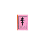Gedile Kidiste Fikirte Kirstos — Ethiopian Orthodox book cover