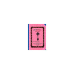 Gedile Abune Abraham Wesara Yisihak Weya'ekob — Ethiopian Orthodox book cover