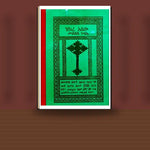 Zikre Abew (Mel'kea Gubae) — book cover mockup