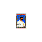 Dem Albaw Sema'et — Ethiopian Orthodox book cover