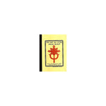 Gedile Abune Hara Dingl — Ethiopian Orthodox book cover