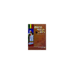Mezigebe Mahilete ZeTsige — Ethiopian Orthodox book cover