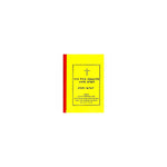 Gedile Kidus Estifanos Kedame Sema'et — Ethiopian Orthodox book cover