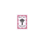 Tselote Nidira — Ethiopian Orthodox book cover
