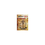 Medilote Tsidik YeWnet Mizan  Kits 2 — Ethiopian Orthodox book cover