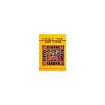 Metsihete Tibeb We'etse Debidabe — Ethiopian Orthodox book cover