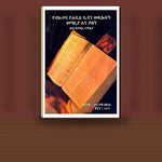 YeBiluy Kidanina YeHadis Kidan Metsihafit Megbiyana Yizet (ZeOrthodox Tewahido) — book cover mockup