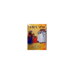 Tidarina Nurow — Ethiopian Orthodox book cover