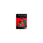 Amistu Yeniseha Mengedochina Leloch — Ethiopian Orthodox book cover