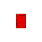 Gedile Geberemenfes Kidus — Ethiopian Orthodox book cover