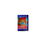 Negere  Mariyam Behadis Kidan — Ethiopian Orthodox book cover