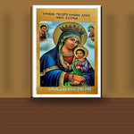 YeMelke'a Mariamna YeMelke'a Eyesus Nibabuna Tirigumaew — book cover mockup