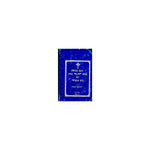 Gedile Kidus Abune Gebere Mariam — Ethiopian Orthodox book cover