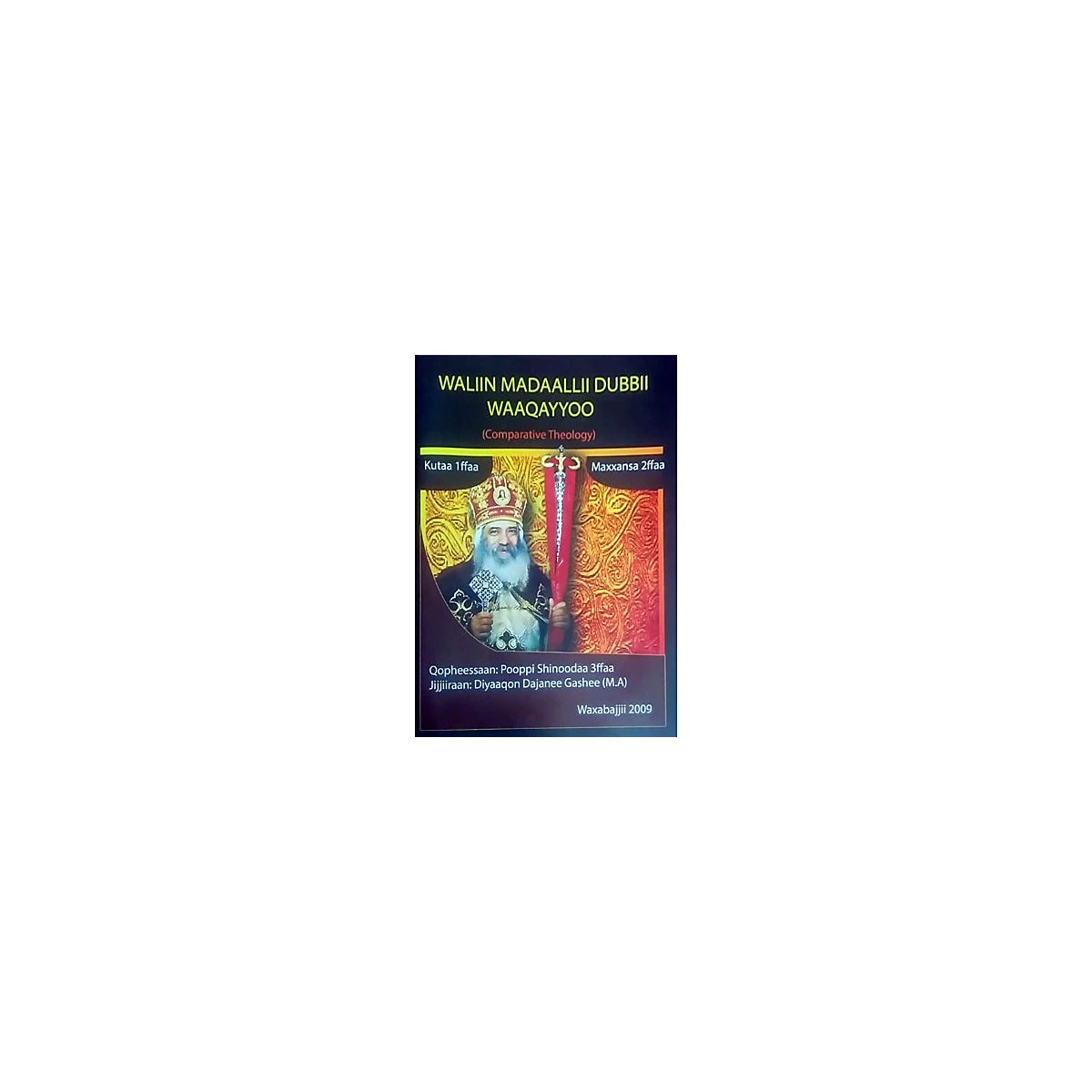 WALIIN MADAALLII DUBBII WAAQAYYOO — Ethiopian Orthodox book cover