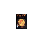 Zikire Neger — Ethiopian Orthodox book cover