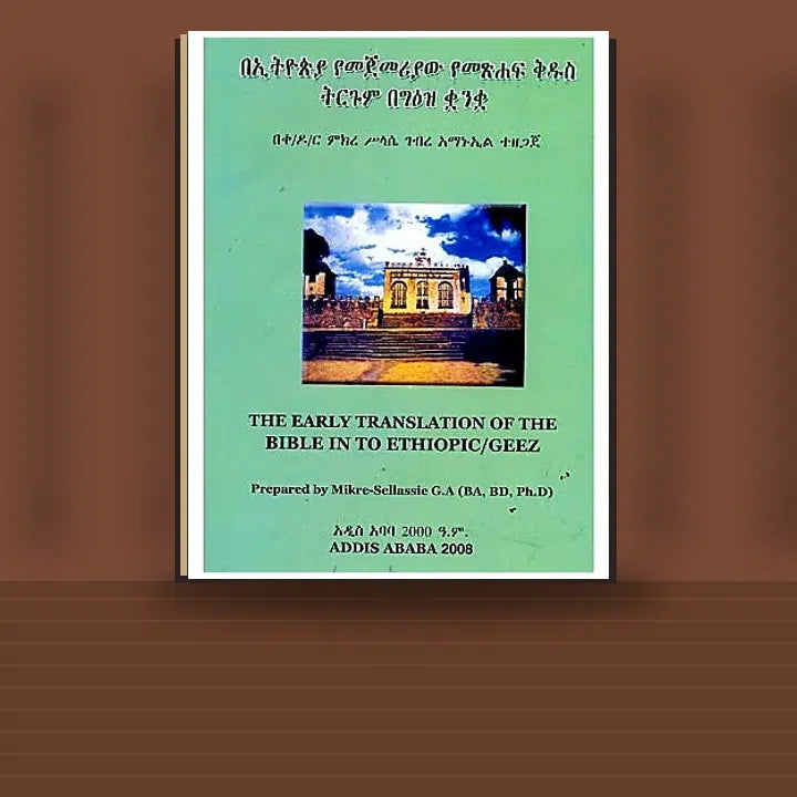 The Early Translation of theBible into Ethiopic/Geez — book cover mockup