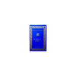 Mezimure Dawit   Nibabu Kenetirguamew — Ethiopian Orthodox book cover