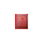 Metsihafe Zik WeMezmur — Ethiopian Orthodox book cover