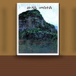 Widase Meskel — book cover mockup